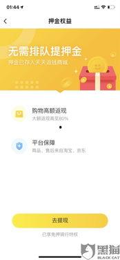 重庆小黄最新爆料新闻,揭秘事件背后惊人真相  第2张