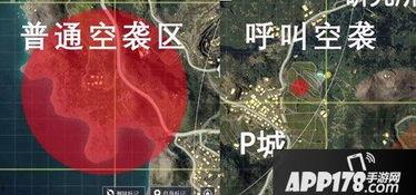 和平区最新爆料,揭秘神秘事件背后的真相  第1张